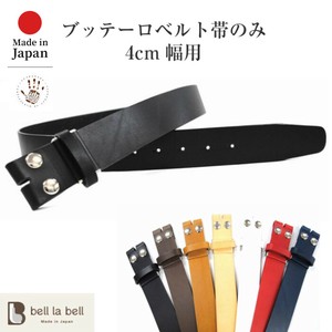 Belt Cattle Leather 4cm Made in Japan