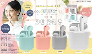 ワイヤレスイヤホンカラフルポット 3729
