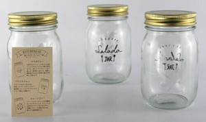 Storage Jar