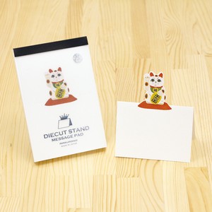 Memo Pad Beckoning Cat Made in Japan