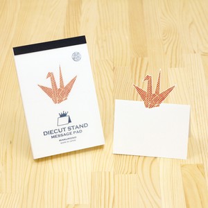 【ポップアップメモ】ダイカットスタンドメッセージパッド　折鶴 メッセージカード 日本製