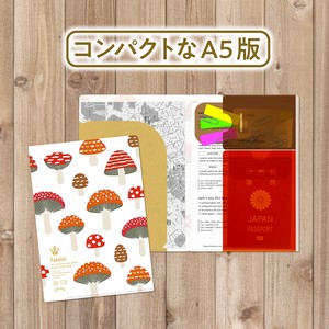 File Plastic Sleeve A5 Mushrooms Multifunctional Made in Japan