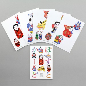 Postcard Japanese Pattern 2-pcs Made in Japan