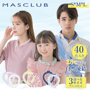 【在庫処分】MASCLUB 冷感リング　アイスリング　クールリング　ネッククーラー　熱中症対策　夏物