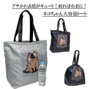 Handbag Cat Drawstring Bag Casual Ladies'