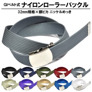 Belt Nylon 32mm Made in Japan