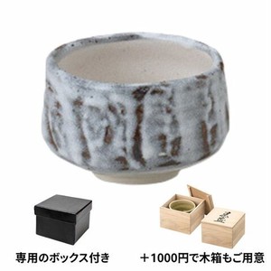 ギフトセット鬼志野 風香抹茶碗 +1000円で木箱もご用意！ 美濃焼 日本製