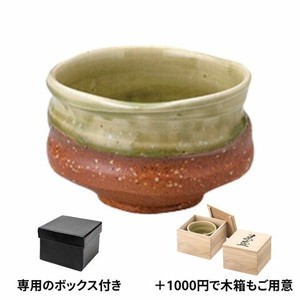 ギフトセット信楽ビードロ 風香抹茶碗  +1000円で木箱もご用意！ 美濃焼 日本製