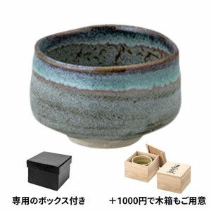 ギフトセット青志野 風香抹茶碗 +1000円で木箱もご用意！ 美濃焼 日本製