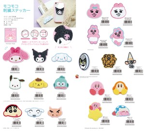 Stickers Sticker Fluffy Character