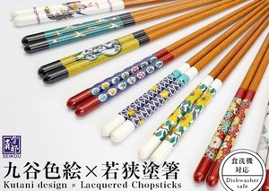 Seikou-kiln Wakasa lacquerware Chopsticks