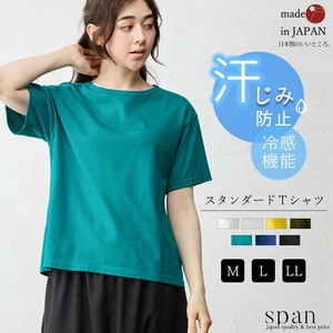 【日本製】汗ジミ防止 半袖 Tシャツ カットソー スタンダートTシャツ 汗ジミ対策