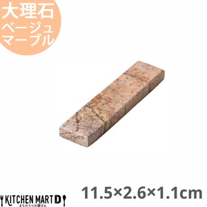 筷架 筷架 印度制造 11.5 x 2.6 x 1.1cm