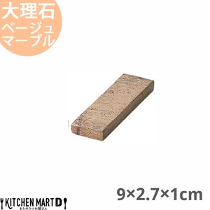 筷架 筷架 印度制造 9 x 2.7 x 1cm