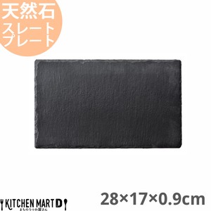 天然石 スレートプレート 長角 28×17×0.9cm 約490g 黒 ブラック フラットプレート 角皿 光洋陶器