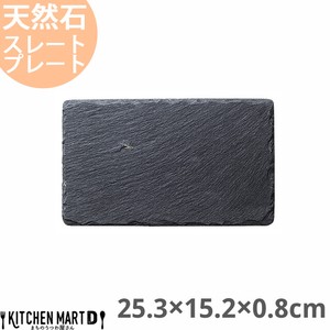 天然石 スレートプレート 長角 25.3×15.2×0.8cm 約480g 黒 ブラック フラットプレート 角皿 光洋陶器