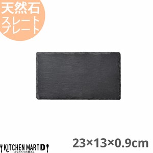 天然石 スレートプレート 長角 23×13×0.9cm 約500g 黒 ブラック フラットプレート 角皿 光洋陶器