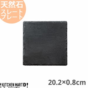天然石 スレートプレート スクエアー 20.2×0.8cm 約460g 黒 ブラック フラットプレート 角皿 光洋陶器