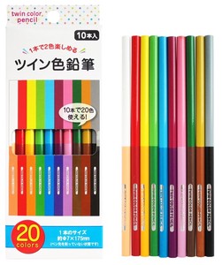 ツイン色鉛筆10本入