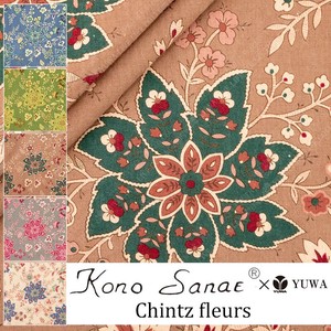 Cotton Fabric Fleur Pink Beige 5-colors