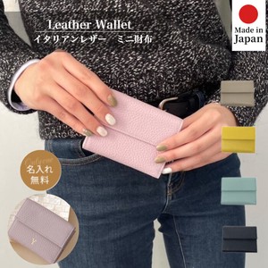 Trifold Wallet Coin Purse Leather Ladies' Made in Japan