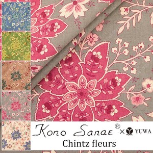 Cotton Fabric Fleur Gray Pink 5-colors