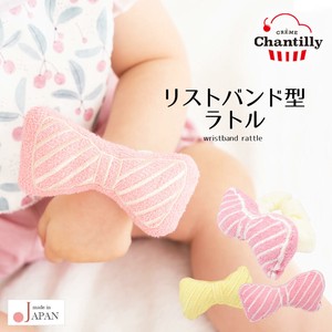 Babies Accessories Made in Japan