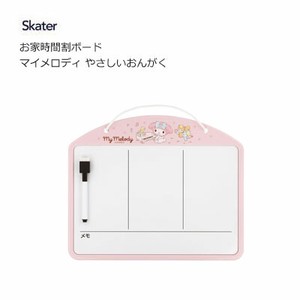 Office Item Hello Kitty Skater Sweets