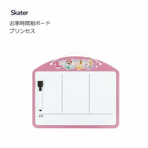 Stationery Pudding Skater
