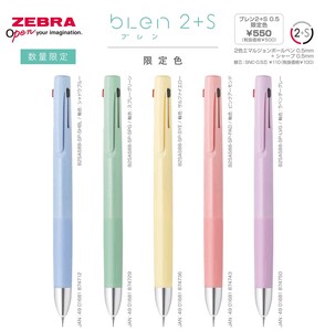 【ゼブラ】BLEN 2+1 0.5 限定色