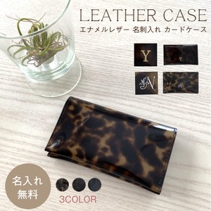 Business Card Case Leather Made in Japan