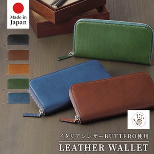 Long Wallet Round Fastener Leather Genuine Leather Men's Made in Japan