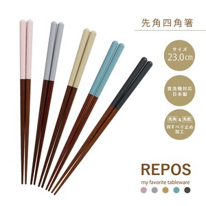 Chopsticks Repos Dishwasher Safe 23cm
