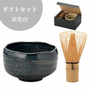 ギフトセット　窯変紺 凛香抹茶碗セット(茶筅付)美濃焼 日本製