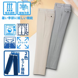 Full-Length Pant Stretch Men's Cool Touch 2-colors