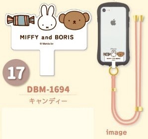 Phone Strap Candy