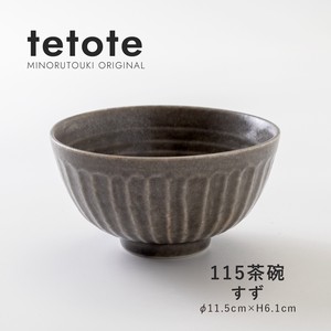 【tetote(てとて)】115茶碗 すず［日本製 美濃焼 食器 茶碗 ］オリジナル