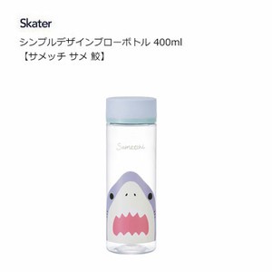 シンプルデザインブローボトル 400ml 【サメッチ サメ 鮫】  スケーター PDC4