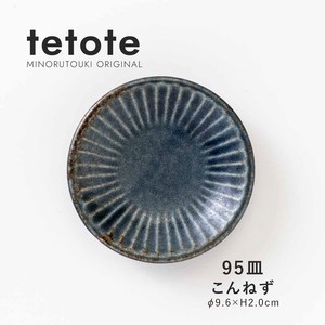 【tetote(てとて)】95皿 こんねず［日本製 美濃焼 食器 皿 ］オリジナル