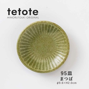 【tetote(てとて)】95皿 まつば［日本製 美濃焼 食器 皿 ］オリジナル