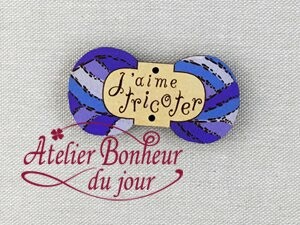 フランス製　木製ボタン J'aime tricoter【編むのが好き・ブルー】