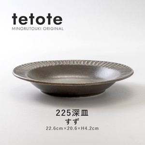 【tetote(てとて)】225深皿 すず［日本製 美濃焼 食器 深皿 ］オリジナル