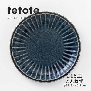 【tetote(てとて)】215皿 こんねず［日本製 美濃焼 食器 皿 ］オリジナル