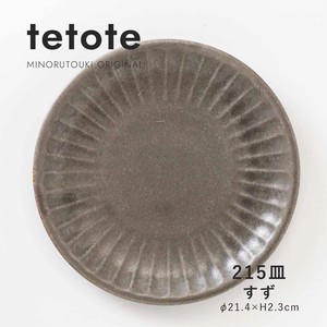 【tetote(てとて)】215皿 すず［日本製 美濃焼 食器 皿 ］オリジナル