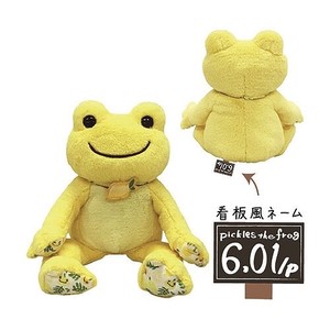 Doll/Anime Character Soft toy Fruits Marche Lemon
