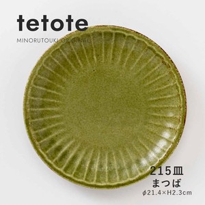 【tetote(てとて)】215皿 まつば［日本製 美濃焼 食器 皿 ］オリジナル