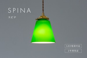 【ペンダントライト】天井照明 引掛けシーリング おしゃれ レトロガラス SPINAスピナ mla-528