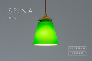 【ペンダントライト】天井照明 引掛けシーリング おしゃれ レトロガラス SPINAスピナ MLA-528