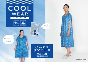 デジーひんやりワンピース