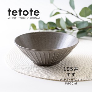 【tetote(てとて)】195丼 すず［日本製 美濃焼 食器 丼 ］オリジナル